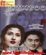 Jhumroo 1961 song download